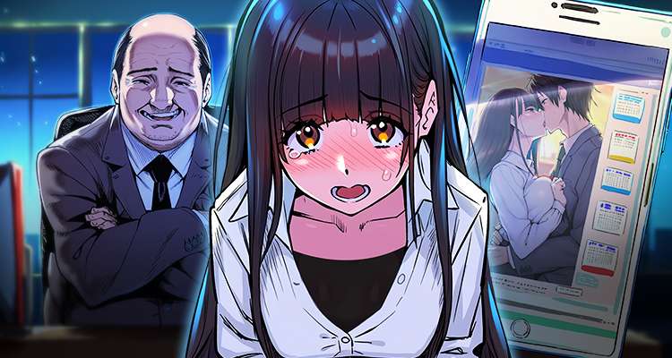 사내 연애 금지 설명 이미지